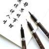 3Pcs/Set Brush Pen Calligraphy Pen Chinese Words Learning Stationery StudentArt DrawingMarker Pens School Supplies